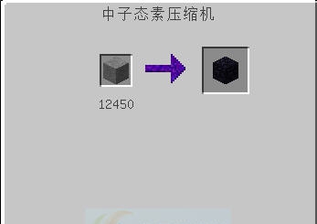 我的世界1.7.10无尽贪婪MOD v2.5