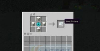 我的世界1.10.2炉石MOD v2.4