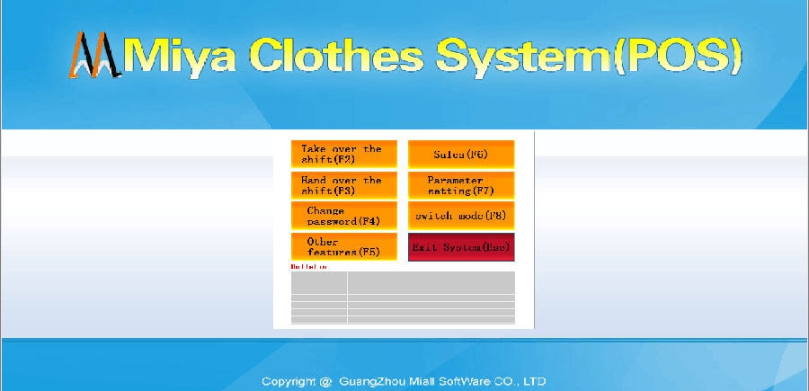 秘亚服装管理软件 v8.7