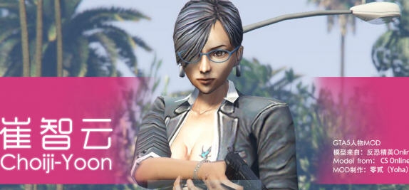 GTA5CSonline崔智云MOD v2.6