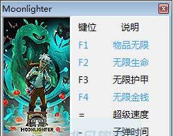 夜勤人六项修改器 v3.6
