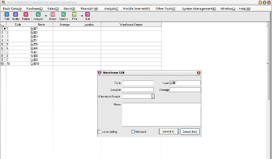 秘亚英文库存管理系统 v8.71