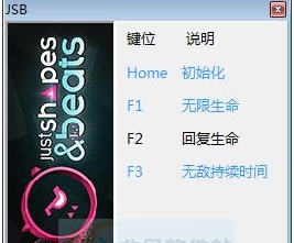 形状节奏三项修改器 v3.5