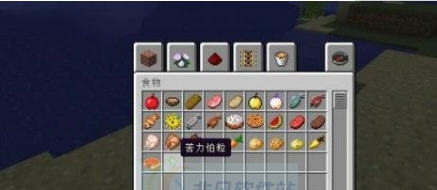 我的世界苦力怕粒MOD v3.5