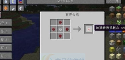 我的世界腐肉转换作物机MOD v2.5