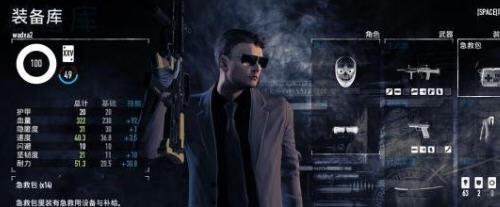 收获日2完整汉化补丁 v3.7