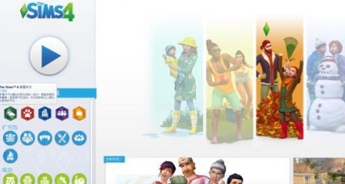 模拟人生4简体中文语言包MOD v2.8
