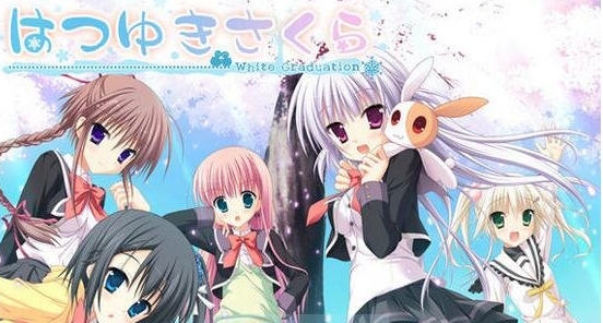 はつゆきさくら全cg存档 v2.6