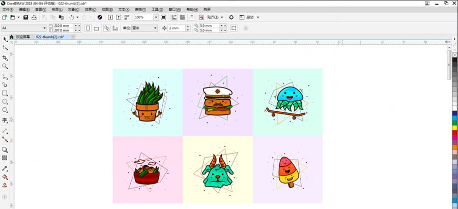 CorelDRAW 2018矢量绘图软件 v20.1.0.712