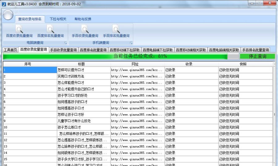 就这儿工具 v2018.07