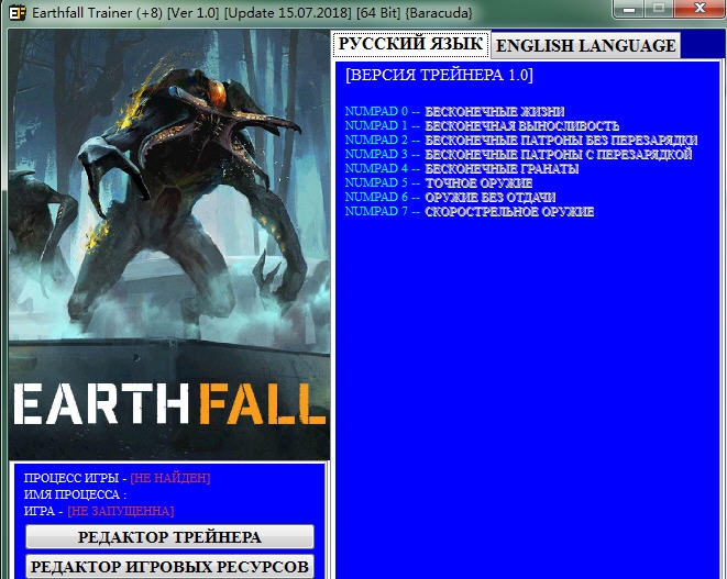 地球陨落八项修改器 v3.7