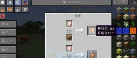 我的世界1.9.4热水MOD v2.3