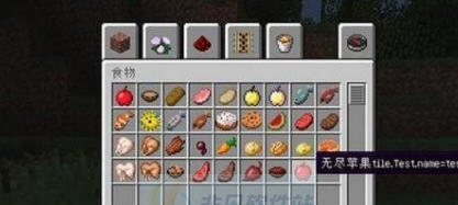 我的世界1.9.4无尽的苹果MOD v2.5