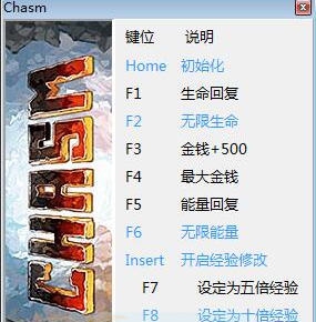 深渊矿坑十项修改器 v3.3