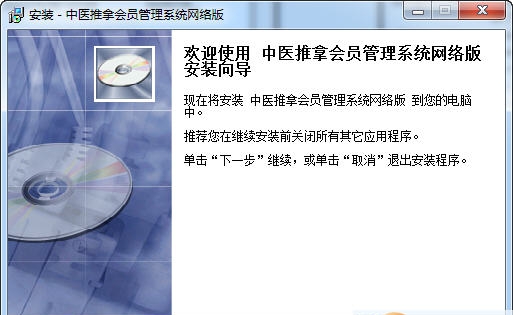 易达装车排队叫号系统软件 v31.0.8