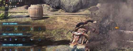 怪物猎人世界文件解包工具 v3.7