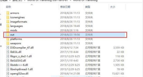 怪物猎人世界服装自由组合器 濮瑰瀵瞯1.3