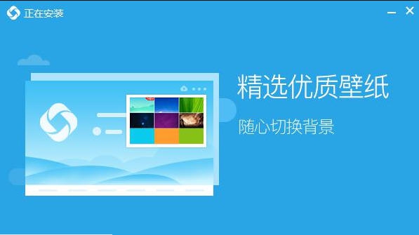布丁桌面 v1.4.11