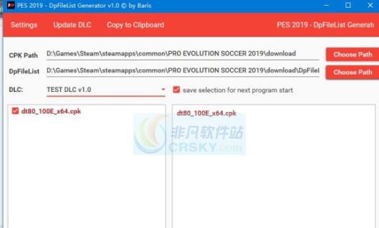 实况足球2019CPK文件挂载管理工具 v3.8
