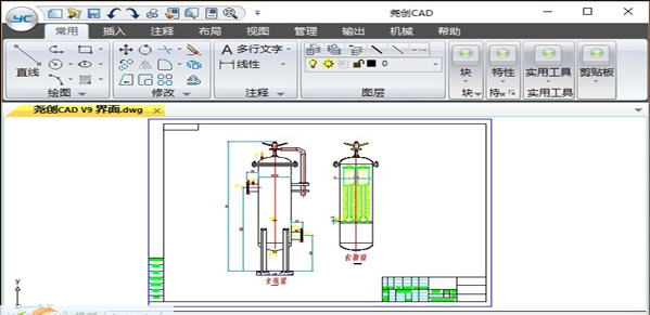 尧创机械CAD v9.9