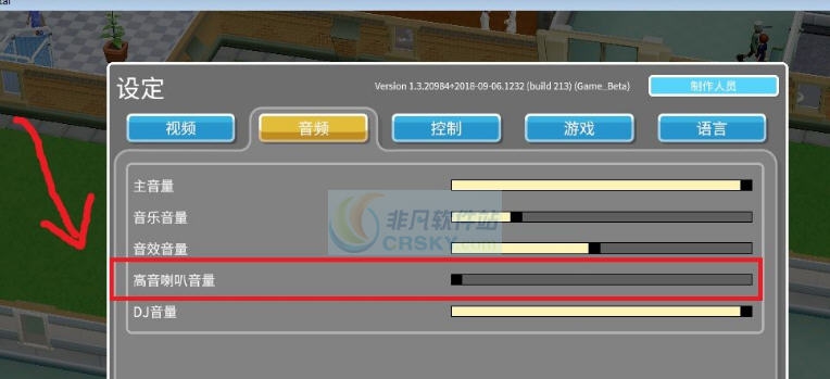双点医院中文语音包 v2.5