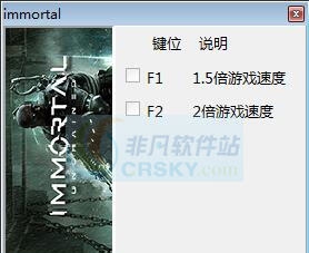 众神解放二项修改器 v3.7