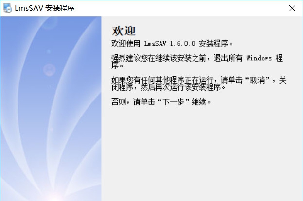 实验室试剂管理系统 v1.6.0.4