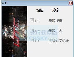 战争技术战士三项修改器 v3.6