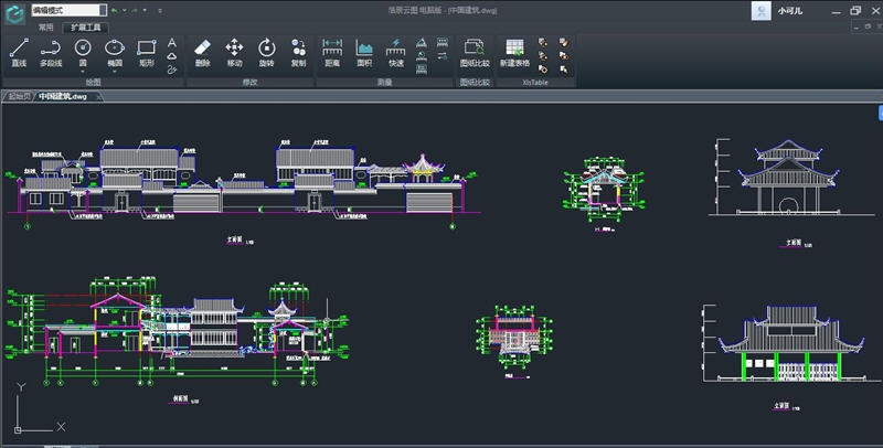 浩辰云图电脑版（CAD看图软件） 32位 v3.6