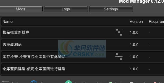 太吾绘卷快速使用仓库物品MOD v2.6