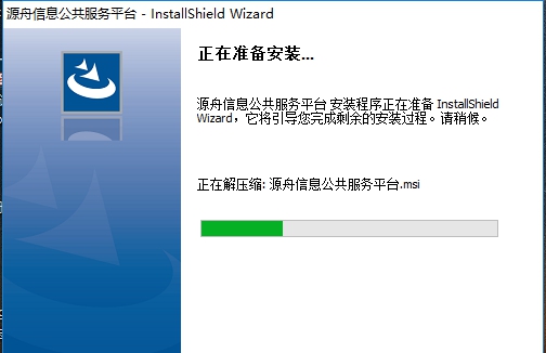 源洲会员管理系统 v2.3.1.9