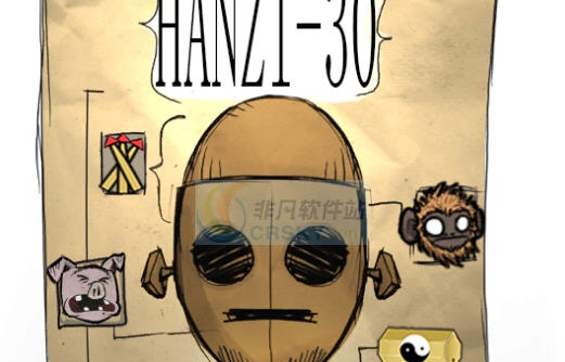 饥荒30多岁大叔光头汉子MOD v2.4