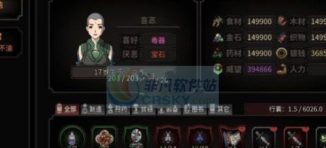 太吾绘卷加快游戏启动速度MOD v2.5