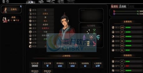 太吾绘卷神级存档 v2.6