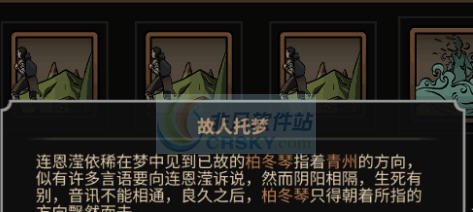 太吾绘卷生生世世MOD v2.5