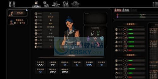 太吾绘卷男性真主角初始存档 v2.4