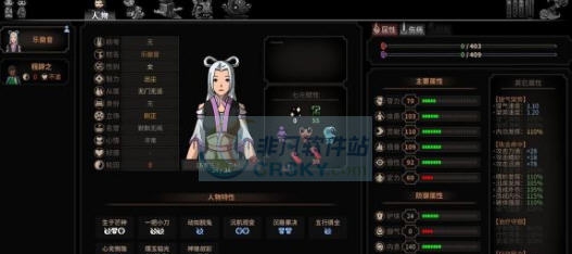 太吾绘卷真主角初始存档 v2.6