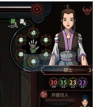 太吾绘卷奇遇难度加强MOD v2.6