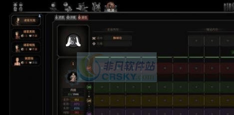 太吾绘卷全内功属性9格MOD v2.5