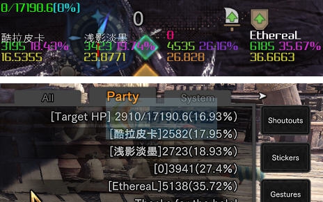 怪物猎人世界显血插件 HelloWorIdv1.6