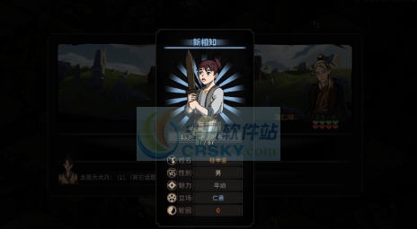 太吾绘卷龙岛忠仆SSRMOD v2.7