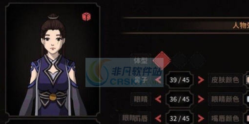 太吾绘卷女性角色全面优化MOD v2.7