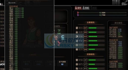 太吾绘卷一代目通关特性MOD v2.4