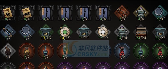 太吾绘卷物品栏大改MOD v2.5