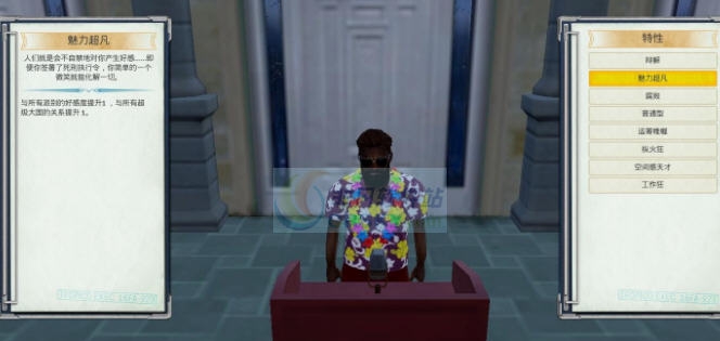 海岛大亨6简体汉化补丁 v3.4