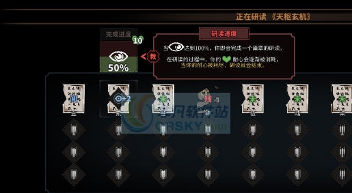太吾绘卷存档自动备份MOD v2.5