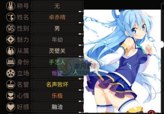 太吾绘卷基础MOD资源框架工具 v2.4