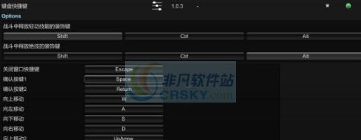 太吾绘卷键盘快捷键MOD v2.4