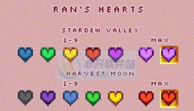 星露谷物语NPC好感度便捷显示MOD v2.6