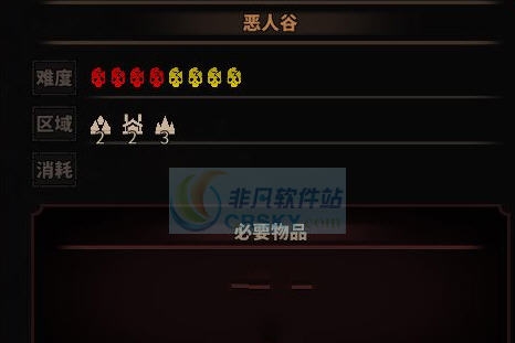 太吾绘卷副本需求属性显示优化MOD v2.6